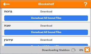برنامه‌نما Wolfson Talmud عکس از صفحه
