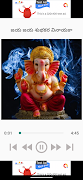 Sri Ganesha Songs 스크린샷 6
