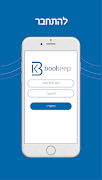 Bookeep স্ক্রিনশট 1