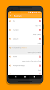SubTrans 截图 1