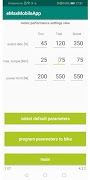 eMaxMobileApp تصوير الشاشة 7