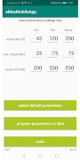 برنامه‌نما eMaxMobileApp عکس از صفحه