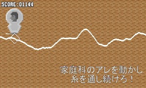 進め!家庭科のアレ syot layar 1