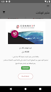 برنامه‌نما Connect Store عکس از صفحه