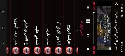 سعدي البياتي اغاني بدون انترنت ภาพหน้าจอ 3