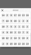 RandomNumbers screenshot 2