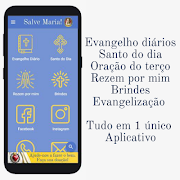 Salve Maria! 截圖 1