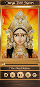 Durga Devi Mantra تصوير الشاشة 6
