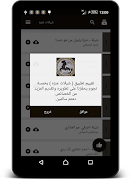 شيلات عنزه captura de pantalla 4