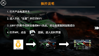 JD-CAR ภาพหน้าจอ 3