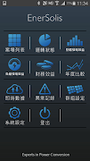 EnerSolis 2023 screenshot 1