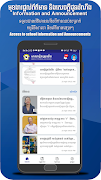 5 Schermata Krou Yeung App