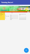 Farming Record スクリーンショット 1