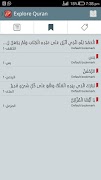 Explore Quran Screenshot 3