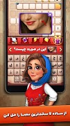 شهربانو - بازی فکری ماجراجویی captura de pantalla 6