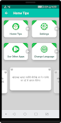 HomeTips Screenshot 1