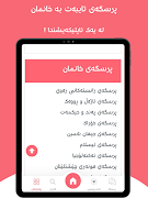 Xanmman syot layar 7