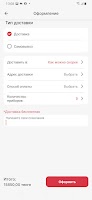 LAPISA GROUP screenshot 3