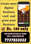 1 Schermata Digital Visiting Card