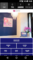 エステサロン Salon Dahlia（サロンダリア） Affiche