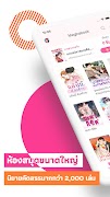 MeghaBook-poster