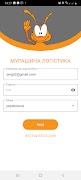 برنامه‌نما ANT-Logistics عکس از صفحه
