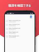 برنامه‌نما シンプルQRコードリーダー - QRコード読み取りアプリ عکس از صفحه