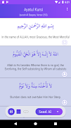 3 Schermata Ayatul Kursi Audio