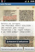 Latin Phrases Screenshot 1