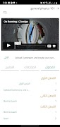 Mr_Hanafy screenshot 2