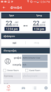 KCC Booking स्क्रीनशॉट 2