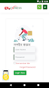 RM Express স্ক্রিনশট 1