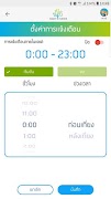 برنامه‌نما Smart Farmer عکس از صفحه