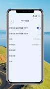 ONREAL ภาพหน้าจอ 5