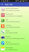 Legacy Launcher / start menu screenshot 5