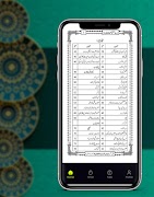 hazrat muhammad ki zindagi screenshot 7