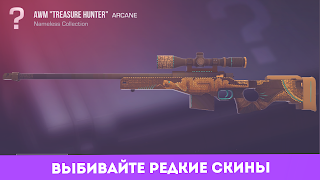 Кейс симулятор Standoff 2 اسکرین شاٹ 7