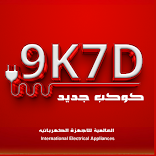 ناولني بناولك