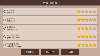 20일만에 끝내는 영작문 截图 7