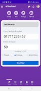 eFlexiload ảnh chụp màn hình 6
