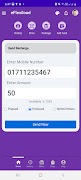 eFlexiload screenshot 6