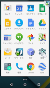 Optimal Remote for Lollipop poster