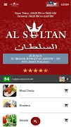 برنامه‌نما Al Sultan عکس از صفحه