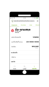 DOAE SAVCO ภาพหน้าจอ 3