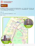 برنامه‌نما 馬鞍山浸信會 عکس از صفحه