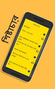 Learn English using Bangla - Bangla to English imagem de tela 5