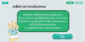 برنامه‌نما SAMITIVEJ AR عکس از صفحه