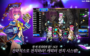 누구를 위한 알케미스트 تصوير الشاشة 5