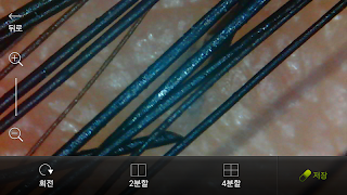 스마트스코프프로(SMARTSCOPEPRO)KJMSF2 скриншот 2