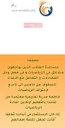 RaqamAcademy 海報